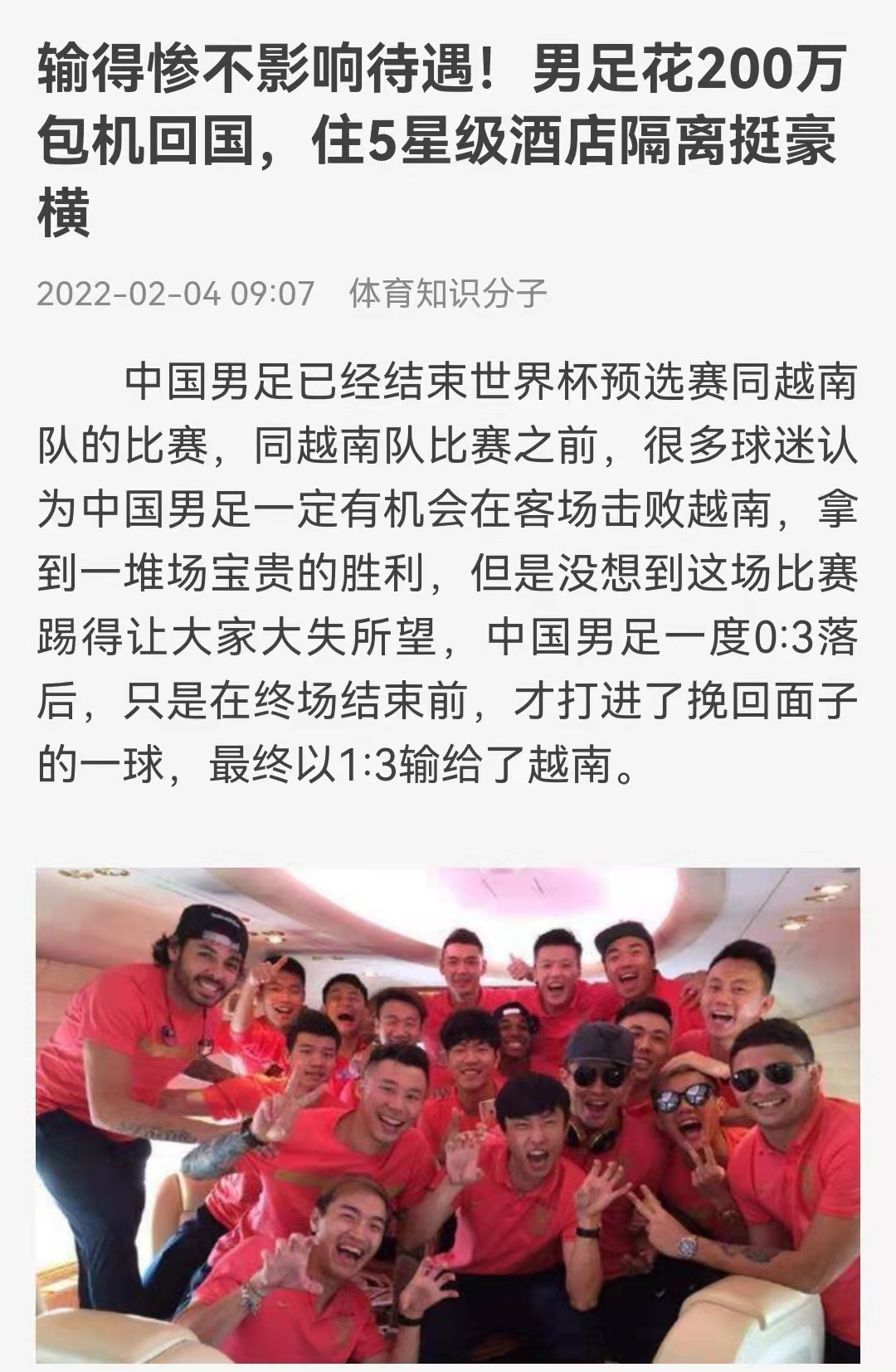 国足足球的未来,国足女足比赛时间表