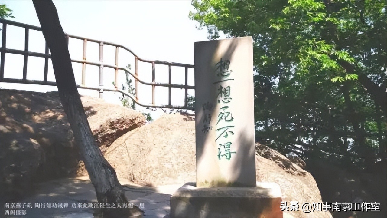 燕子矶南京介绍,燕子矶南京怎么样