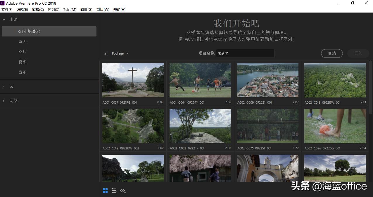 premiere鏈夊寮哄ぇ,premiere2021浠庡叆闂ㄥ埌瀹炶返