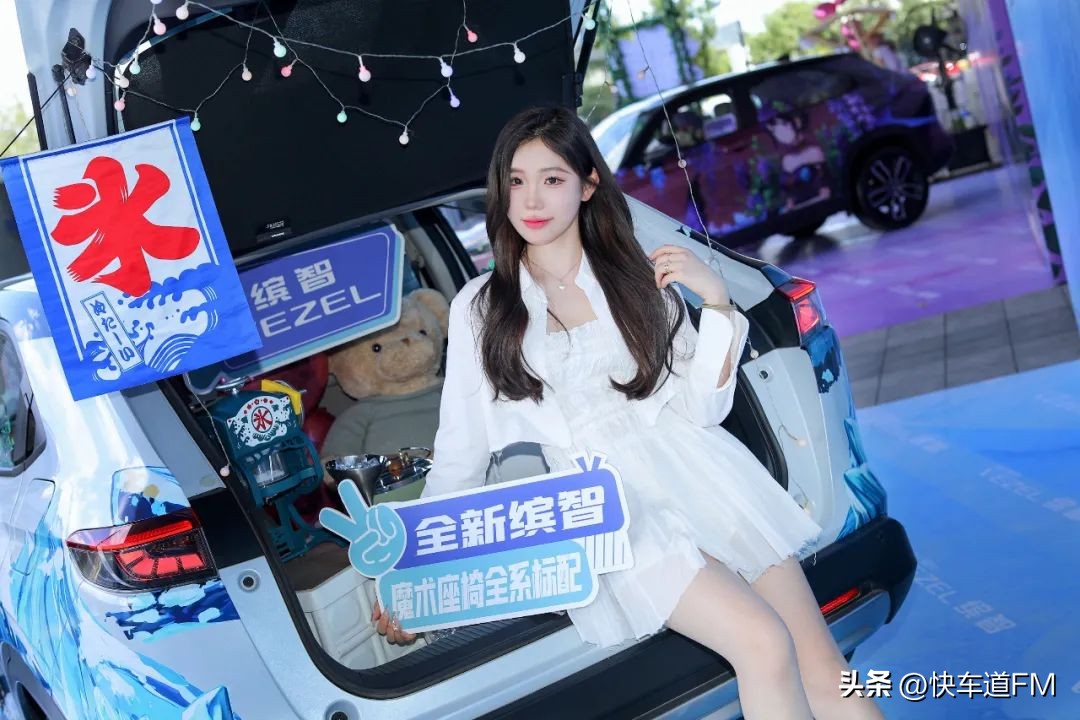 23年缤智沉浸式体验,缤智沉浸式体验