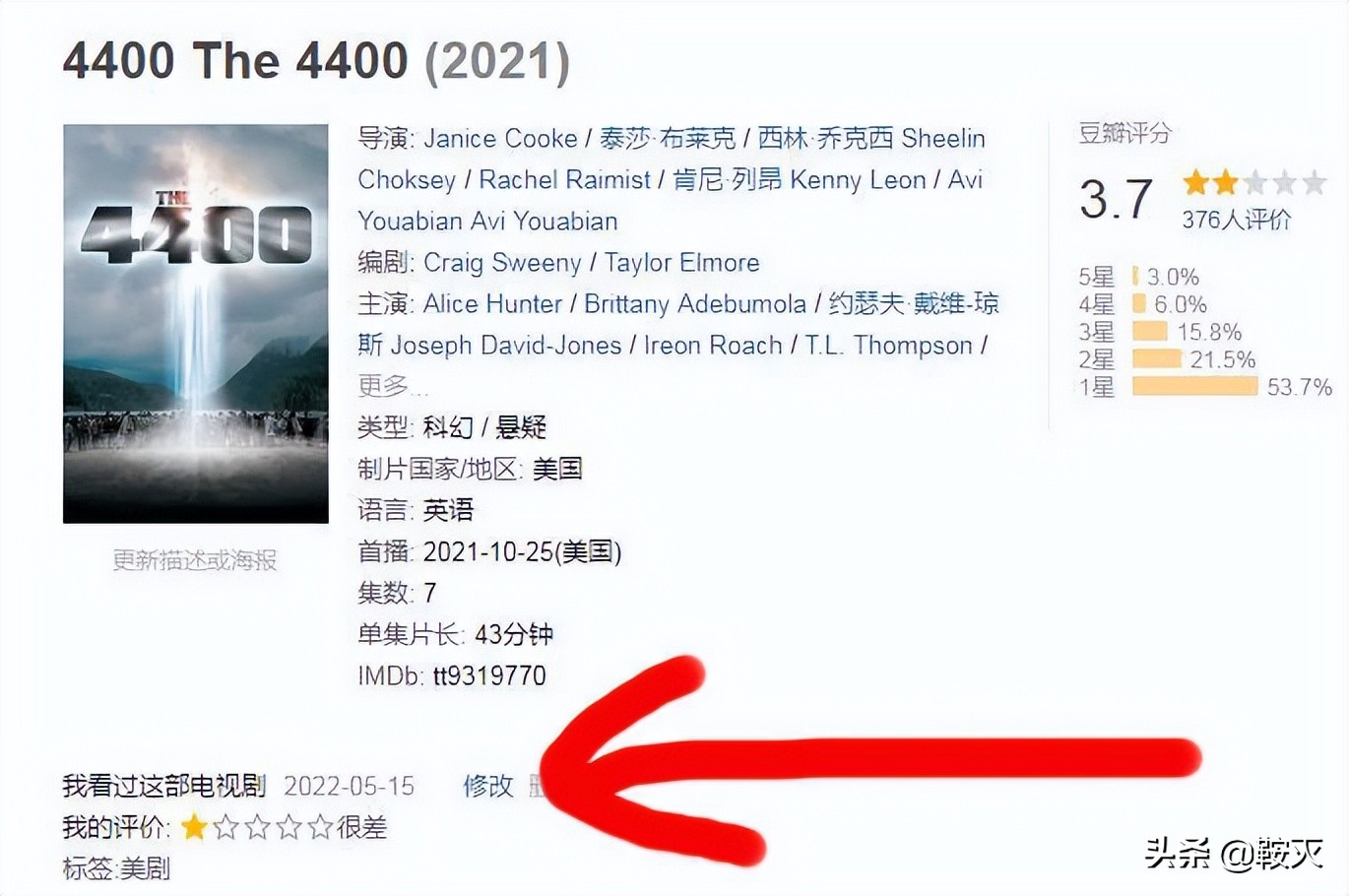 不要再妄自菲薄,为什么觉得美剧比国产剧好