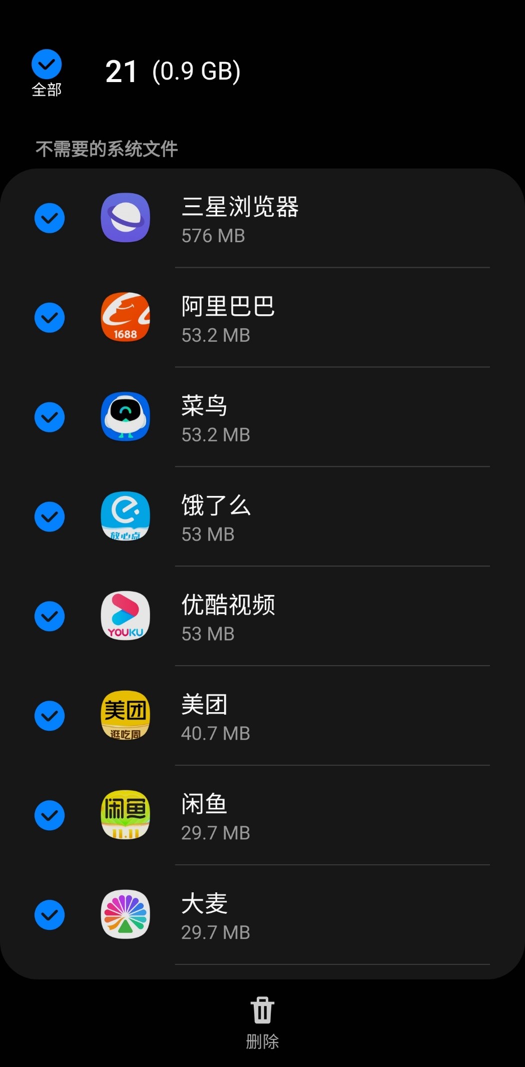 苹果手机存储空间已满怎样清理,华为手机存储空间不足怎么清理
