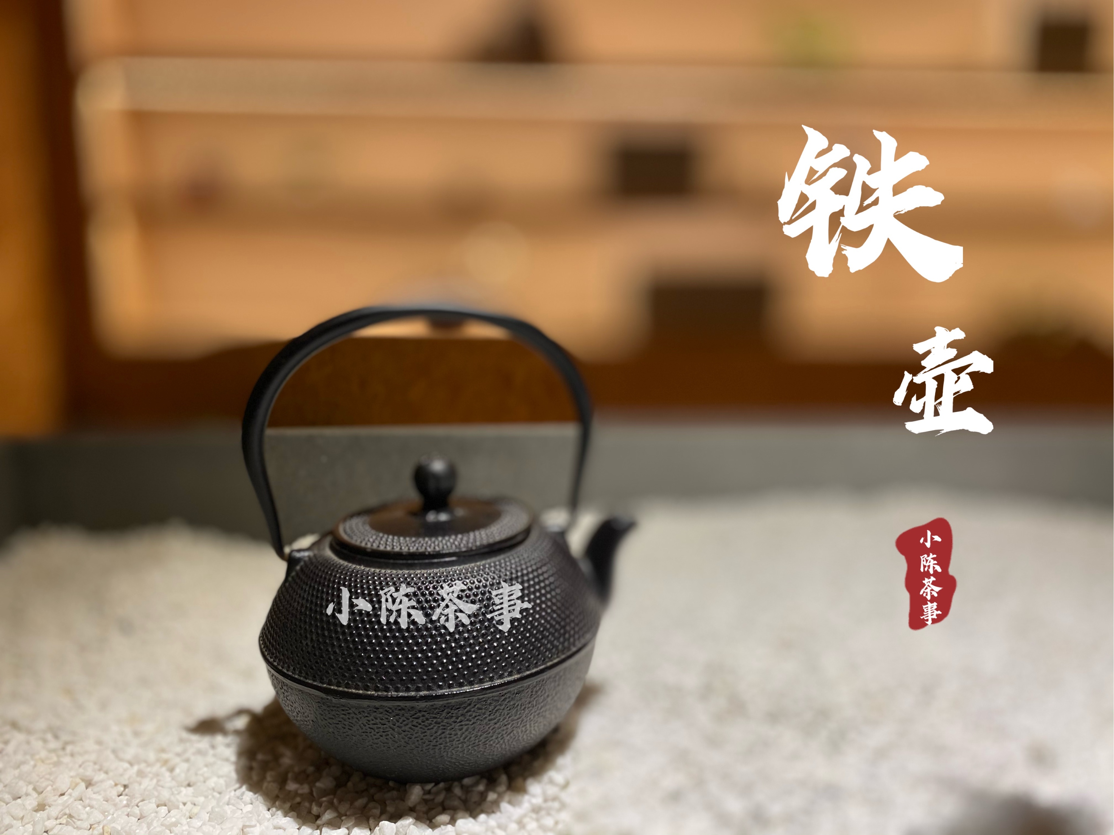 煮茶专用陶壶单壶,玻璃壶耐高温煮茶单壶