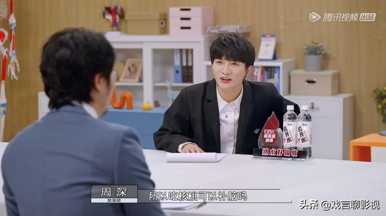 offer3刘畅发光时刻,offer3刘畅高光时刻