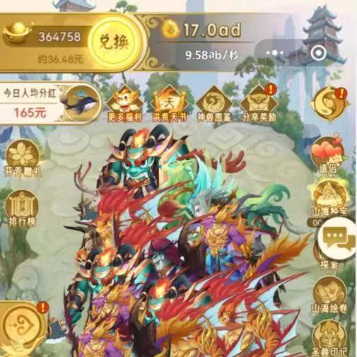 山海经异变家园怎么赚钱,和山海经异变一样的赚钱游戏