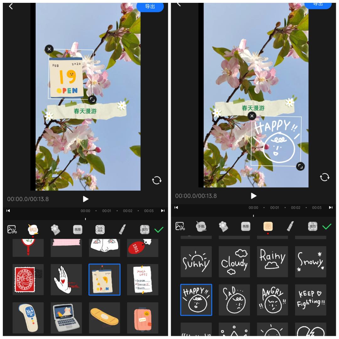 10分钟剪出大片！新手适用的2款宝藏视频剪辑软件