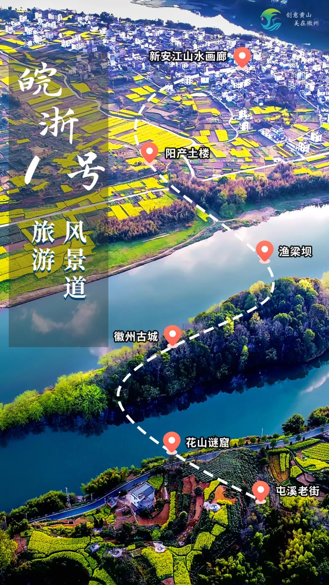 自驾去黄山路线攻略,夏季黄山自驾5条绝美路线攻略