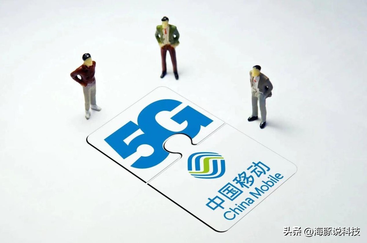 中国移动中的通用流量和专用流量,中国移动官方29元月租200g流量