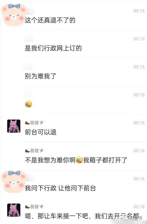 渣男和小三会有好下场吗,渣男和小三能过下去吗