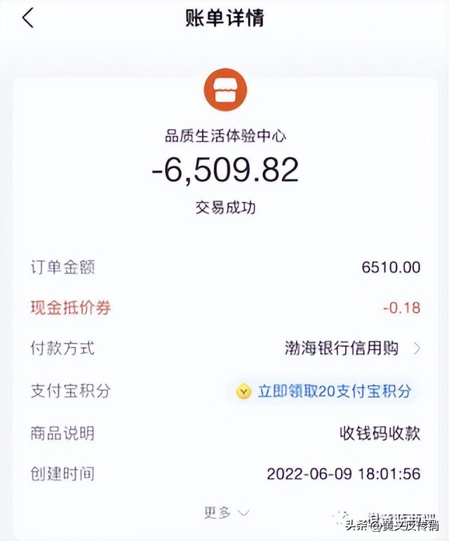 真美美体内衣是传销吗,如何举报真美内衣欺诈
