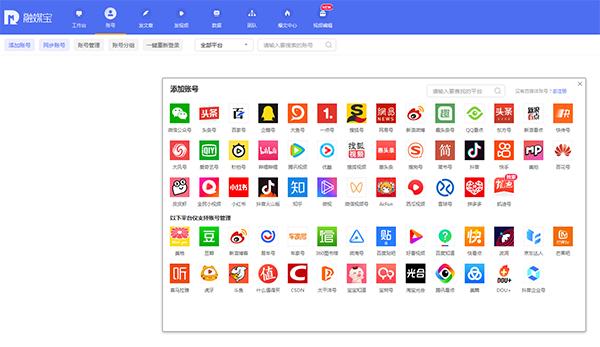 新媒体营销实施路径包含哪些方面,新媒体营销的主流渠道都有哪些