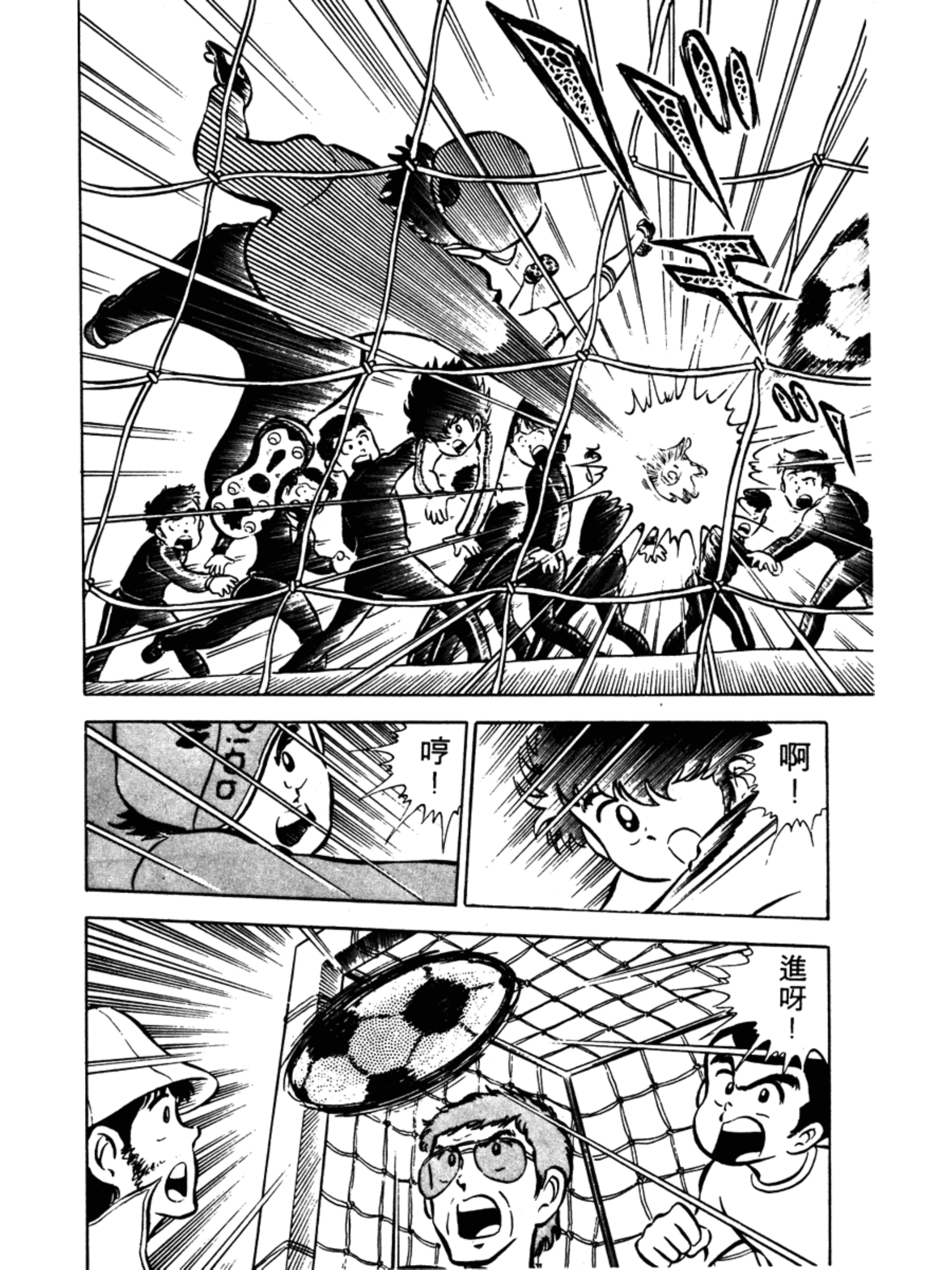 足球小将大空翼国家队首秀,足球小将大空翼出场