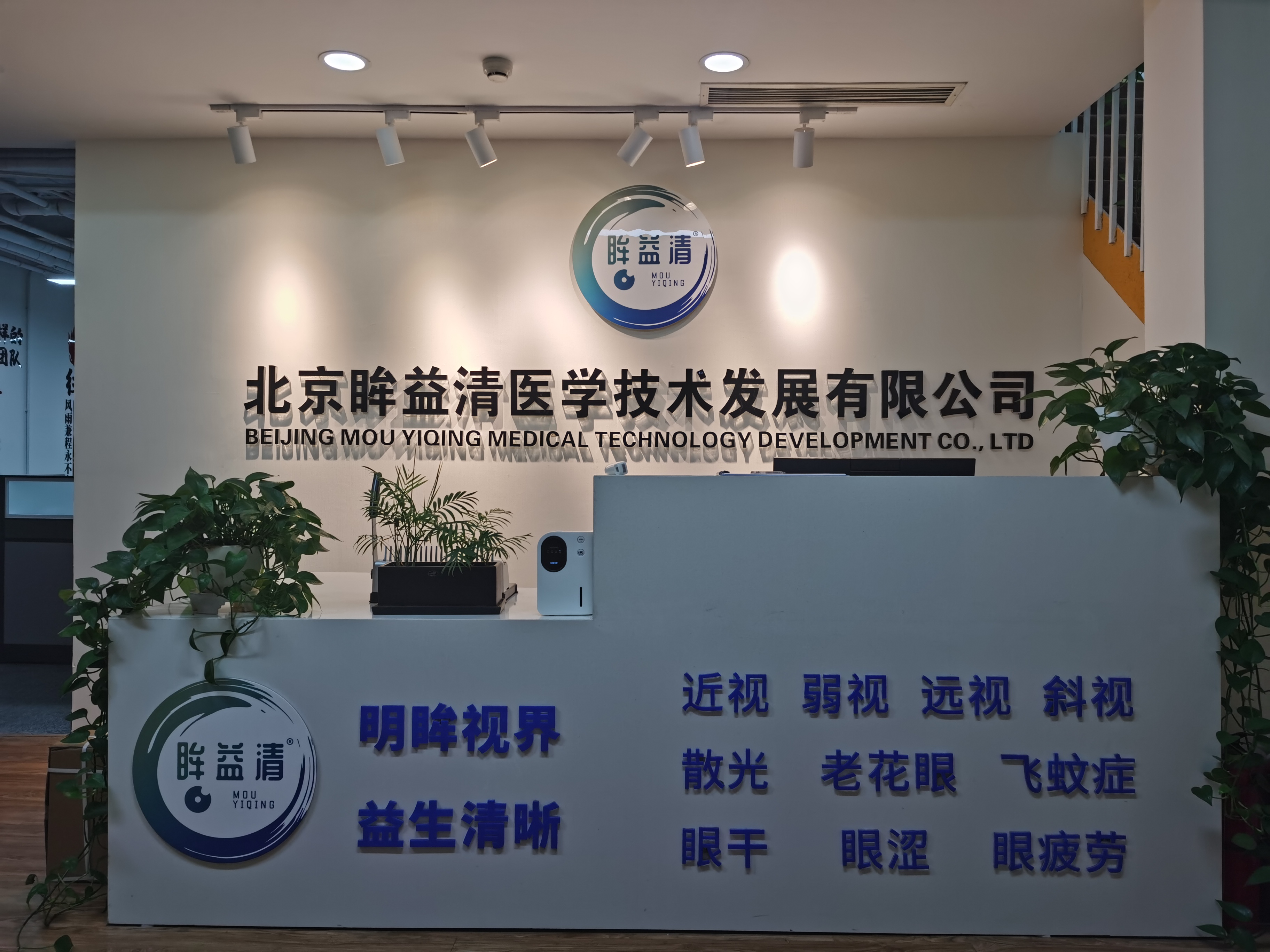 2022年具竞争力的视力矫正品牌