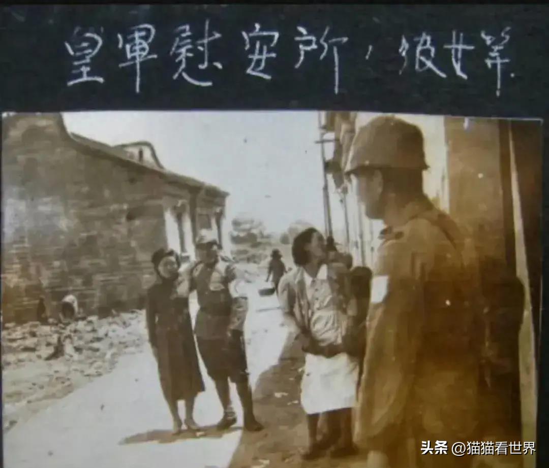 你不知道的近代史,日军暴行老照片真实