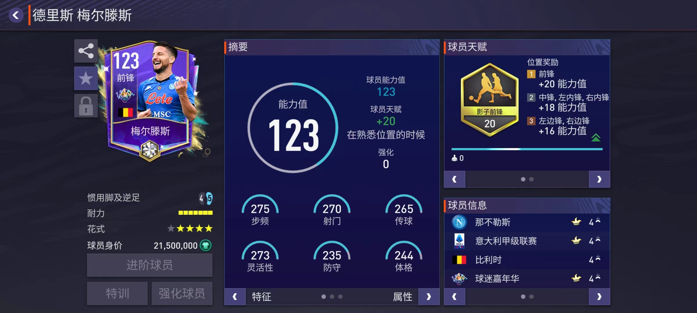 世界杯阵容前瞻威尔士,世界杯阵容前瞻意大利