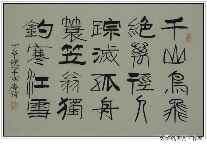 中国十大硬笔书法家作品欣赏,中华硬笔书法名家作品