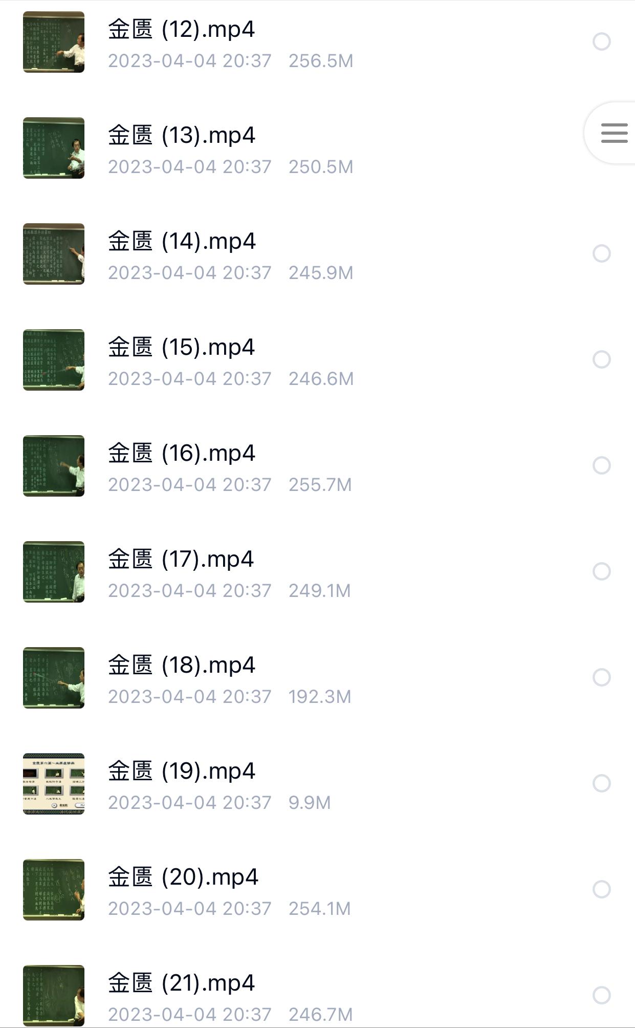 倪海厦老师的经典药方视频,中医鬼才倪海厦全套视频讲座