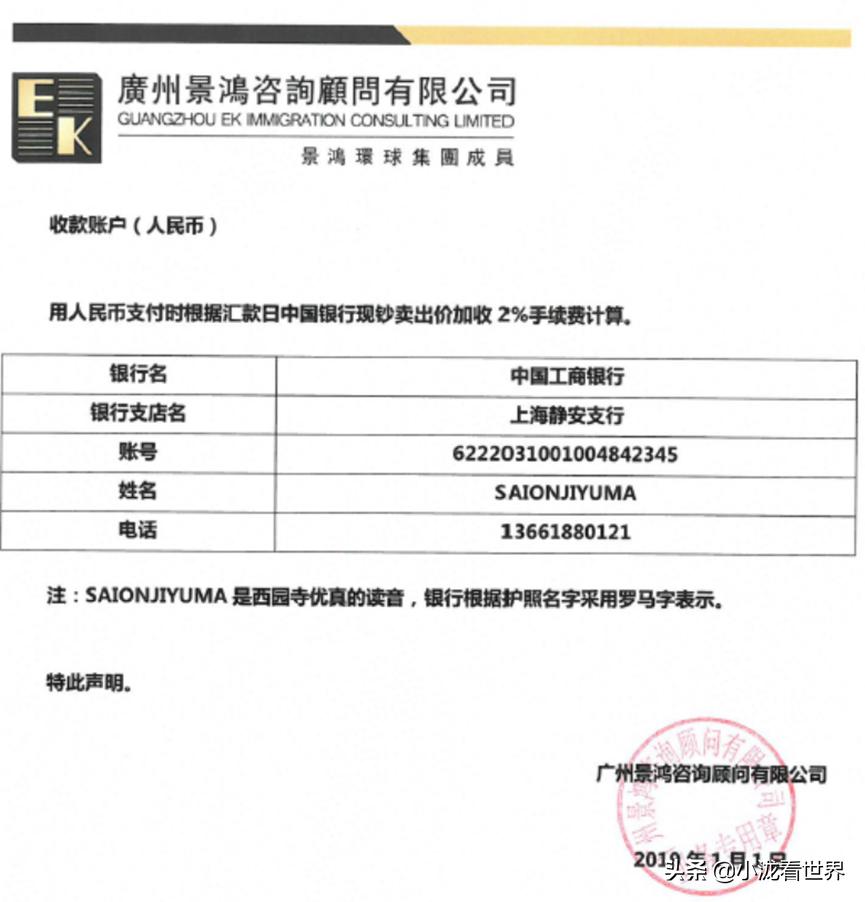 购买房产踩雷，数亿元或打水漂，海外房产投资，你还敢吗？