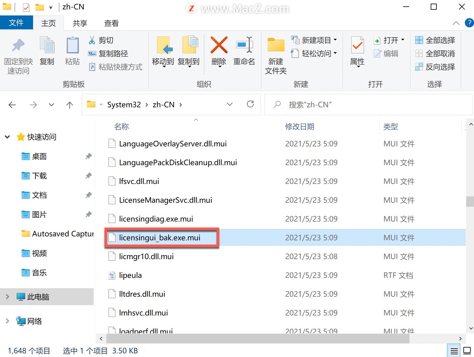 windows10激活错误显示非核心版本,电脑windows10已过期怎么办