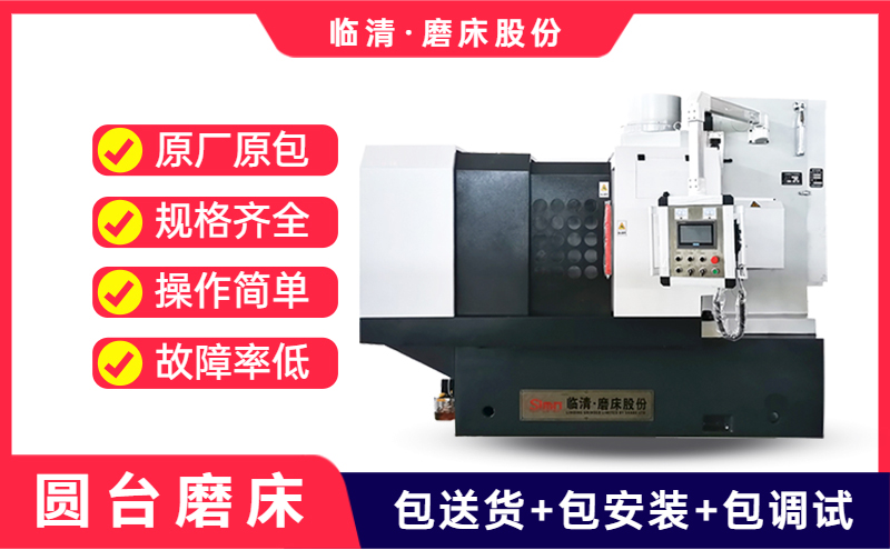平面磨床有多少种图片,圆台磨床型号大全