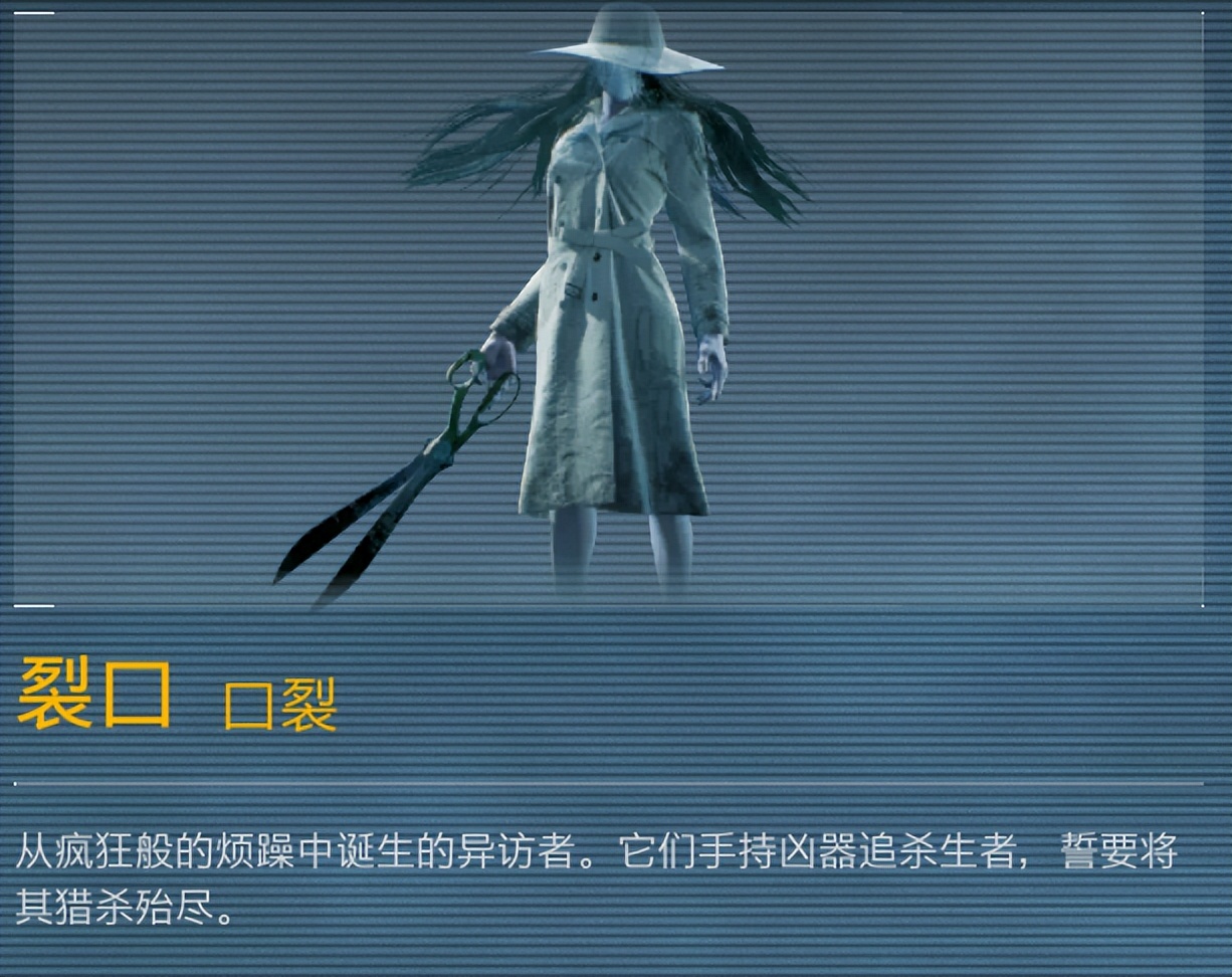 幽灵线东京全成就,幽灵线东京完美通关