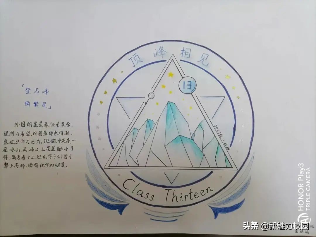 南京一中实验学校首届科技节实践活动之语数外物等学科作品展