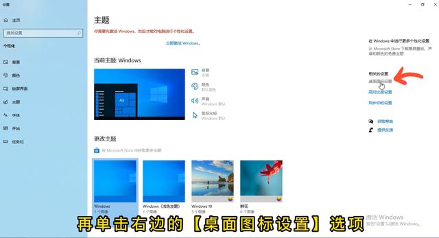 我的电脑图标不见了怎么办,我的电脑关机图标不见了怎么办