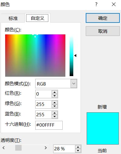 ppt做立体字烫金字效果,如何设计艺术字的文字效果ppt