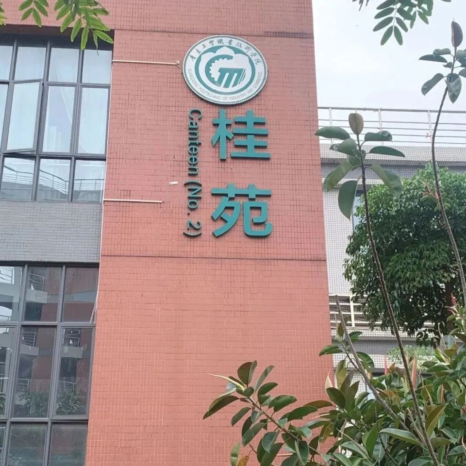 欢迎乘坐观光游览车,欢迎乘坐观光巴士语音