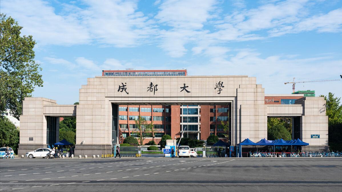 成都大学有可能入选双一流吗？