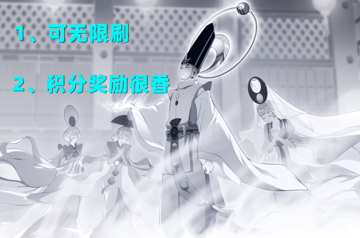 阴阳师离吞阵容,阴阳师吞离岚阵容