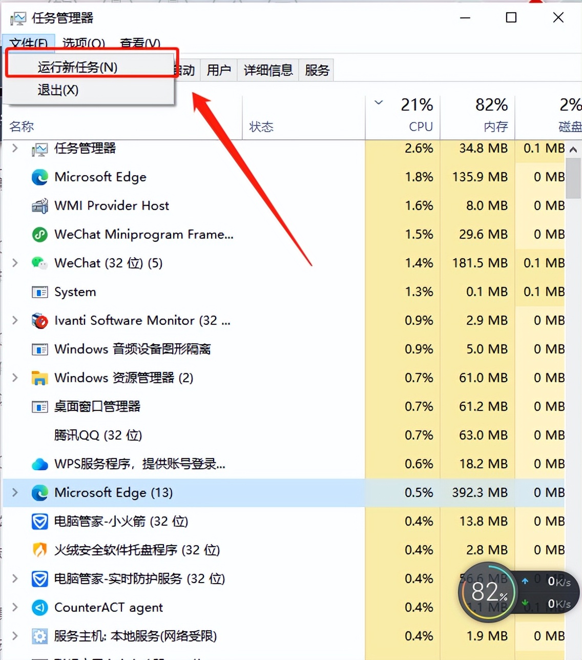 电脑开机在欢迎界面转圈圈,电脑开机黑屏怎么办