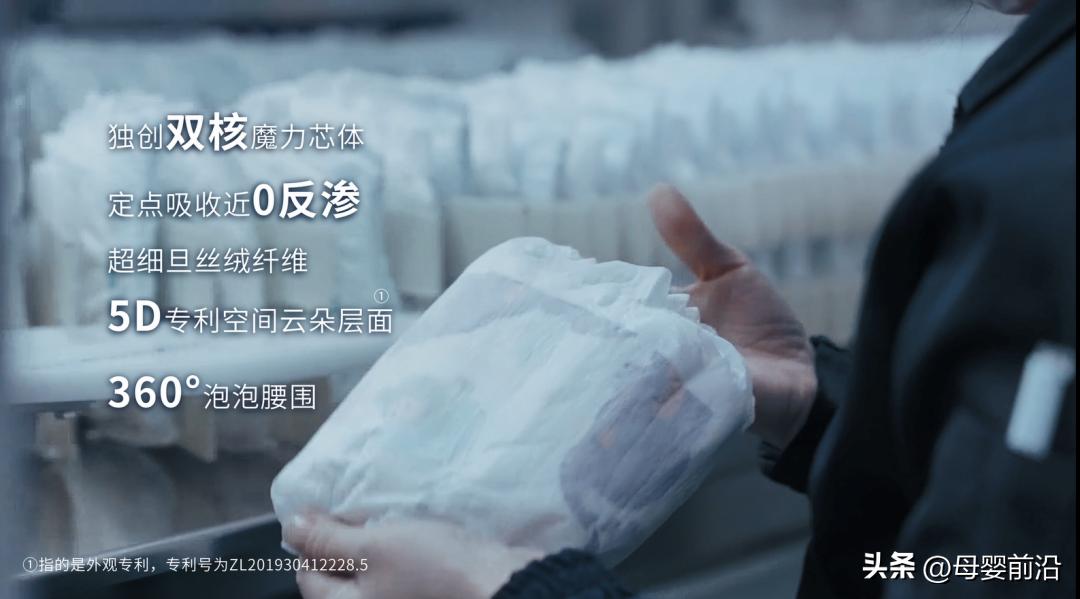 C2M产品策略出圈宝宝树携新品“狂飙”纸尿裤赛道