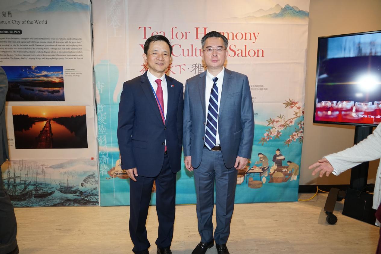 八马茶业受邀亮相联合国总部、驻美大使馆，开展中国非遗茶文化推广，获多国代表点赞