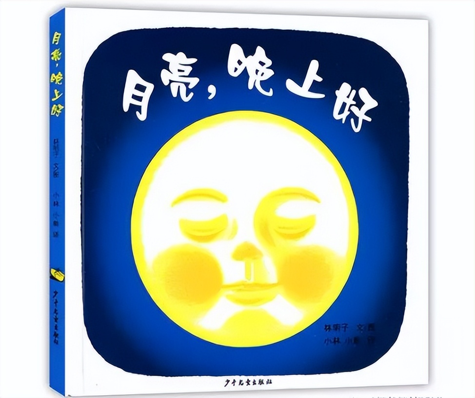 0岁至三岁宝宝儿童绘本经典推荐,五步阅读法让孩子爱上绘本