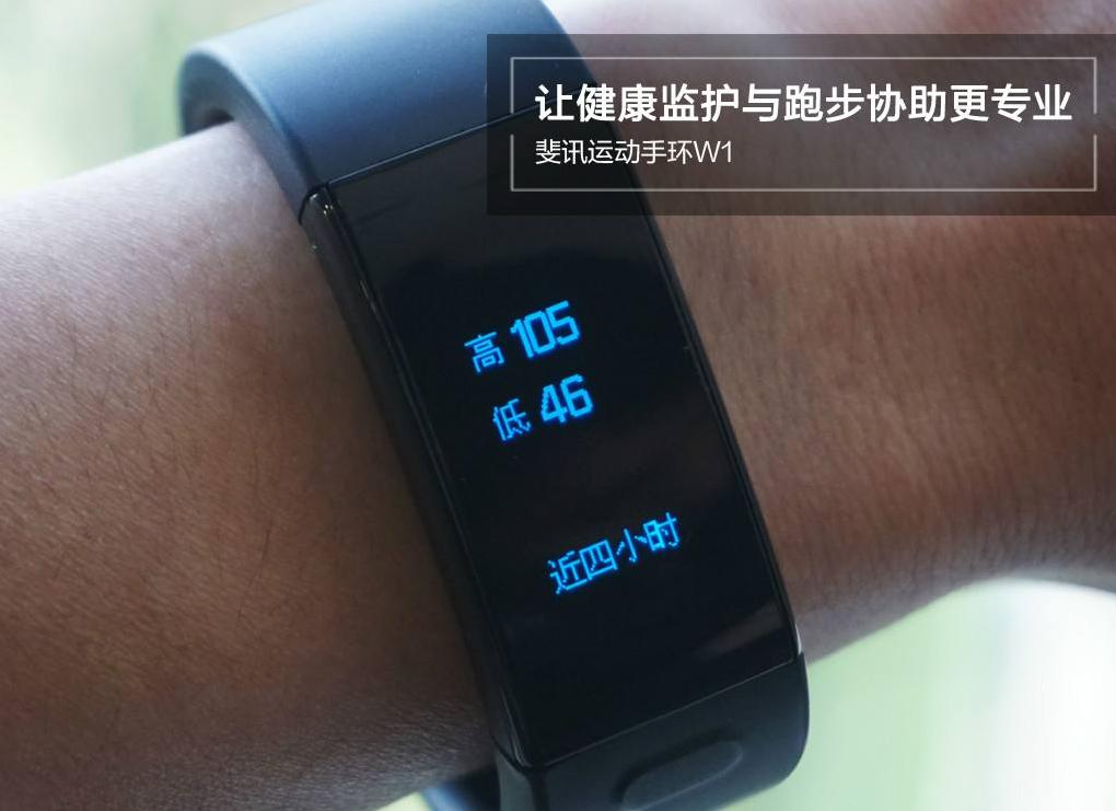 运动手环测评便宜还是贵好用呢,运动手环买哪一款比较好