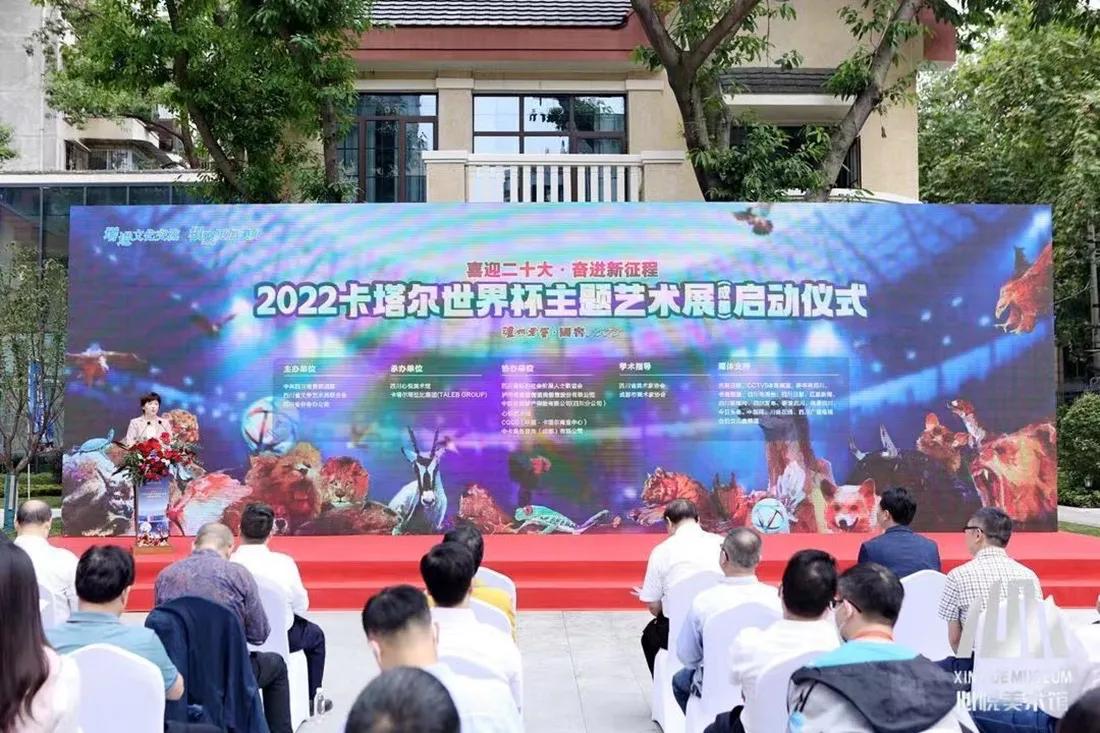 2024中国国际文化艺术展,2023年国际文化艺术展播