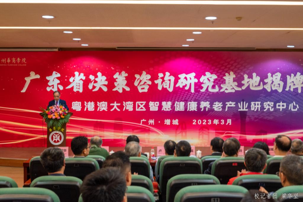 广州华商职业技术学院湾区,广州华商湾区商学院江门校区