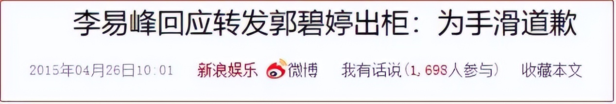 鍚戜綈缁椈涓嶆柇鍚戝お鎬庝箞鍥炲簲,鍚戜綈琚洕鍑鸿建鍚戝お鍚﹁