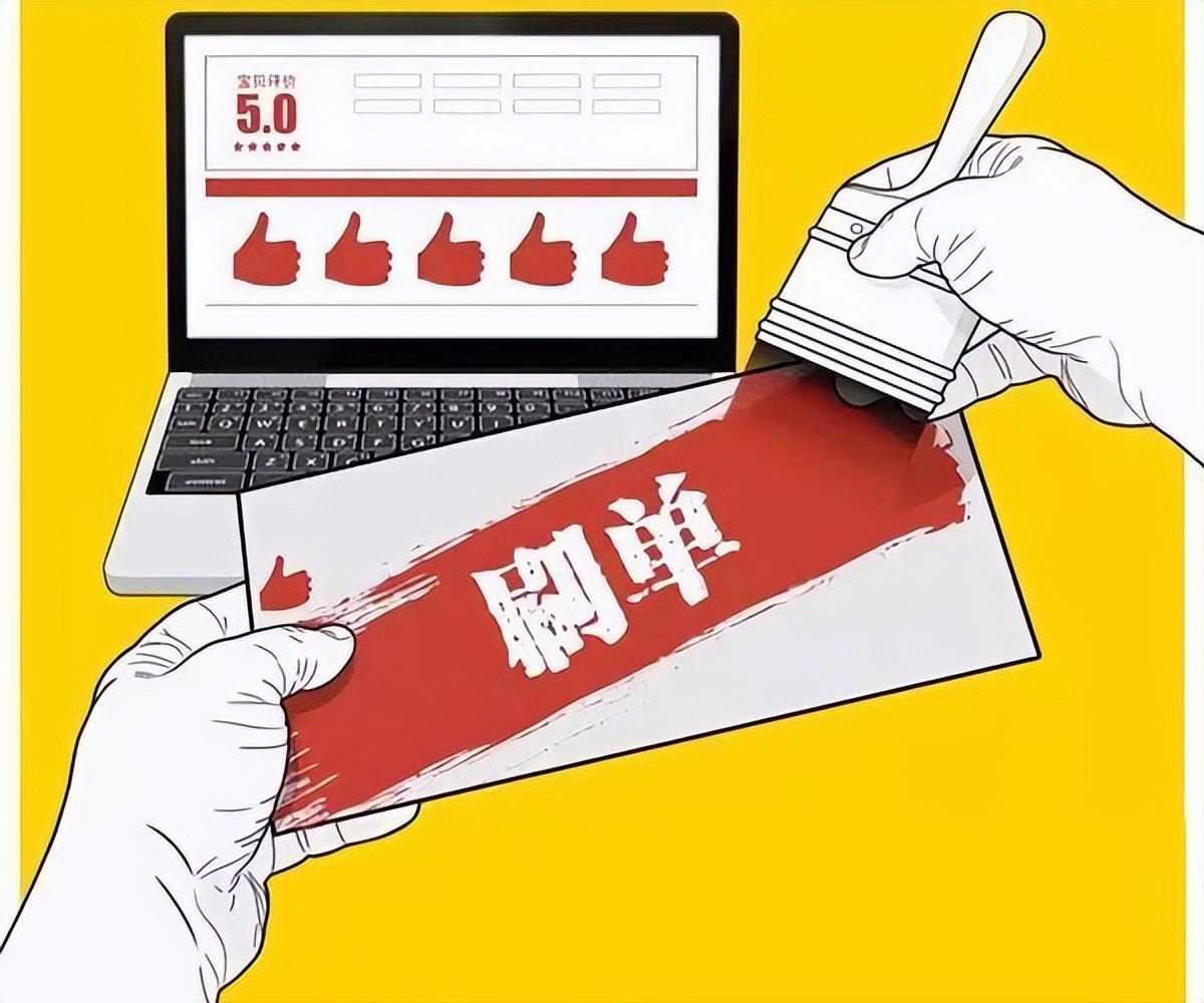 刷单诈骗的常用套路是哪些,不属于刷单诈骗的常用套路是哪些