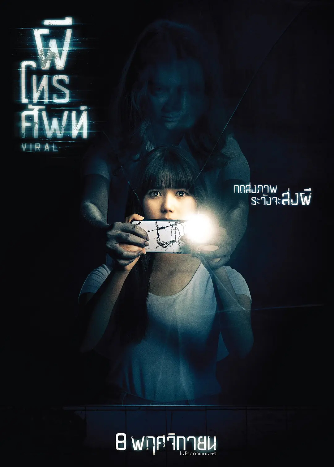 推荐经典恐怖电影,极限反转的恐怖片