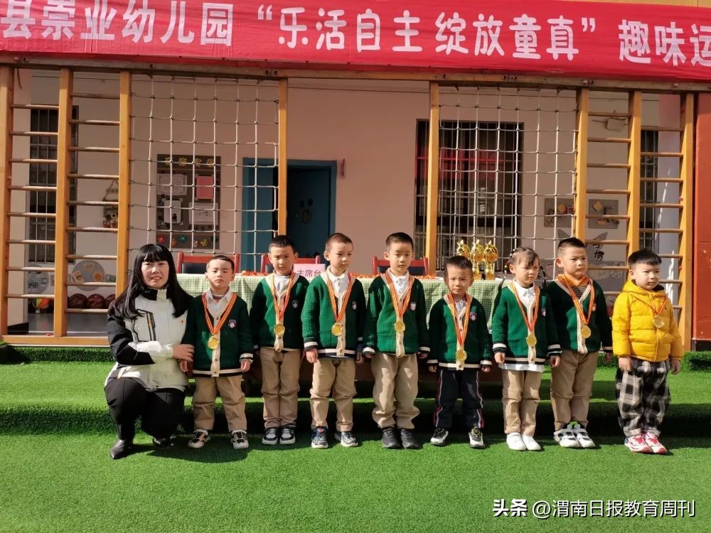 幼儿园小班运动会红色游戏,大荔县幼儿园运动会