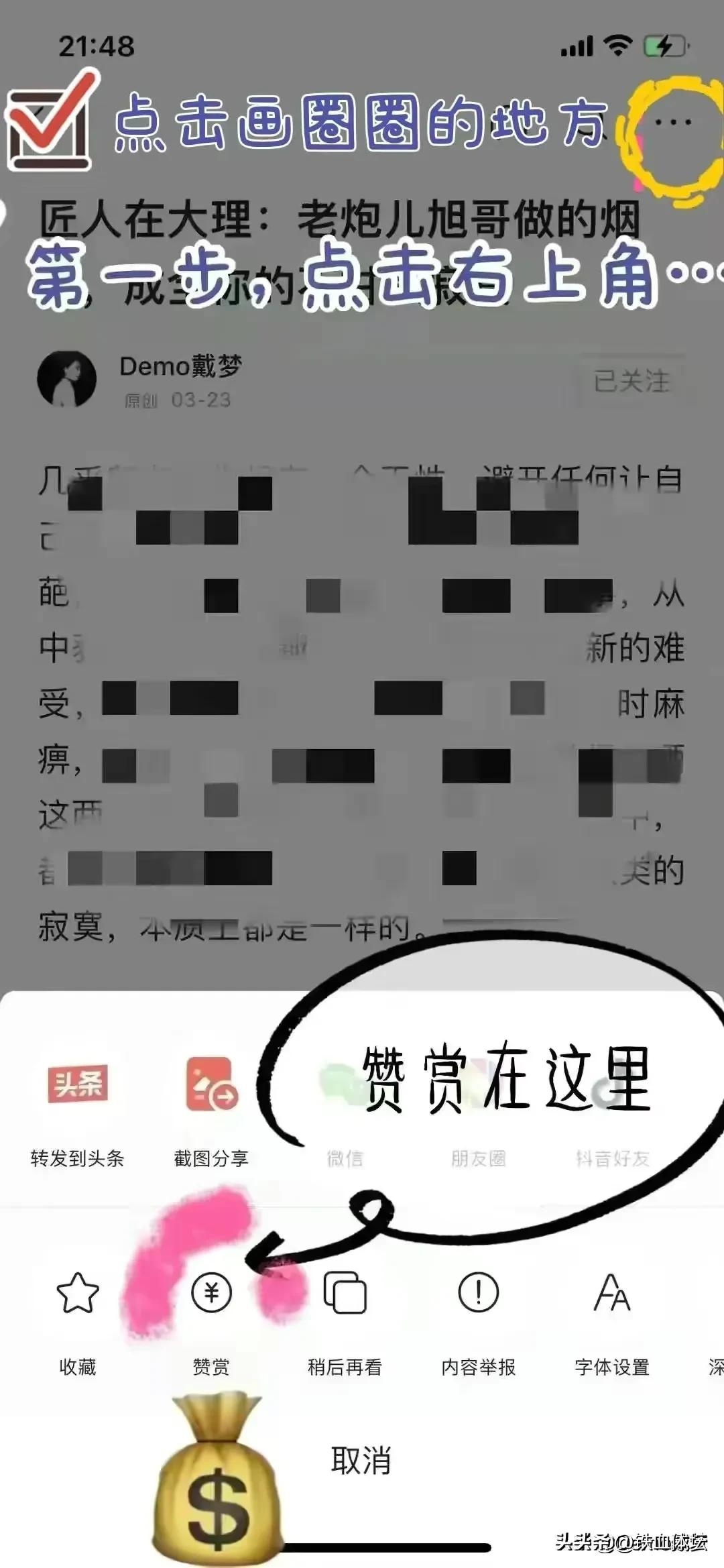 黄健翔谈李铁四十年来最差主教练,李铁致命弱点黄健翔