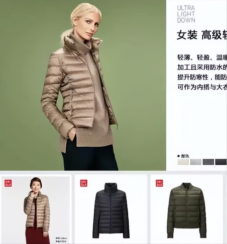 户外十大顶级保暖衣,棉服和羽绒服哪个更适合户外