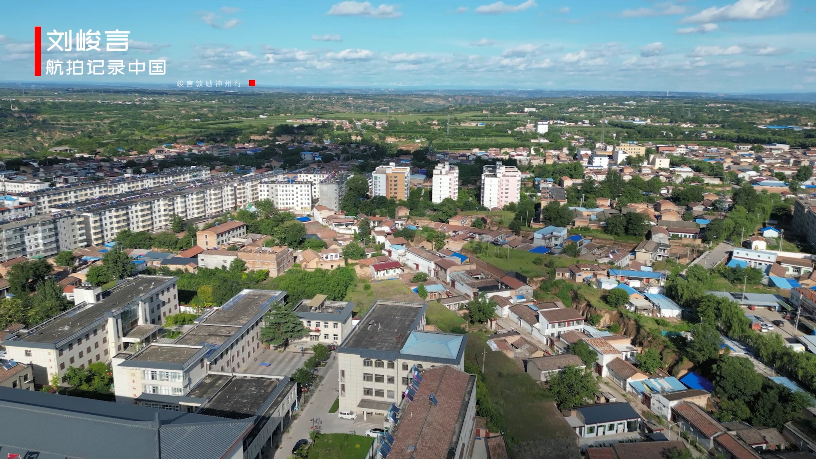 坐在金山上的长武县却过着穷日子如今刚起跑就取胜县城未来可期