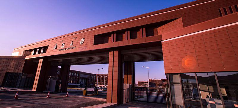 末流211大学跟二本怎么选,西北民族大学和石河子大学哪个好