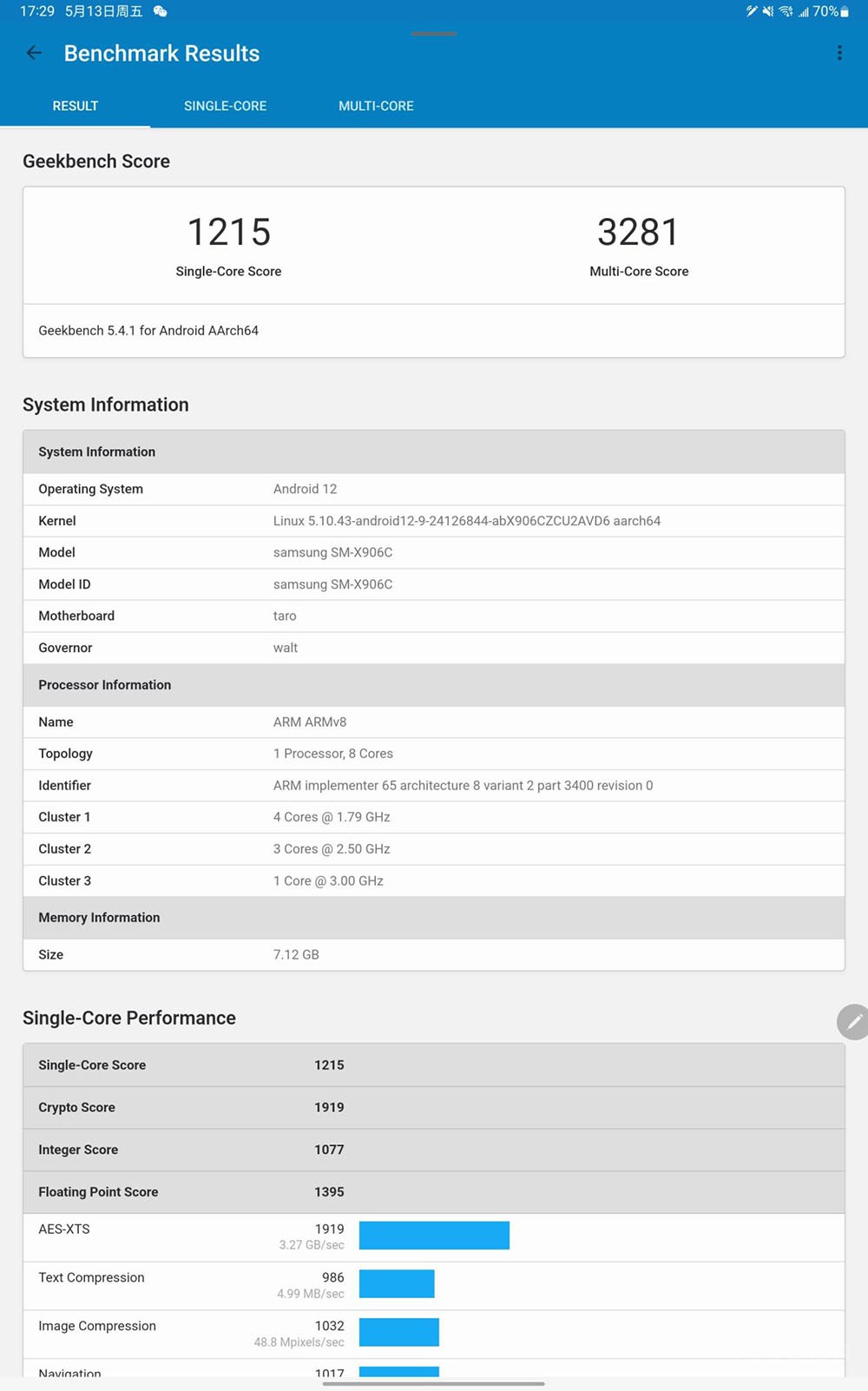 三星tabs8ultra上手测评,三星tabs8ultra深度评测