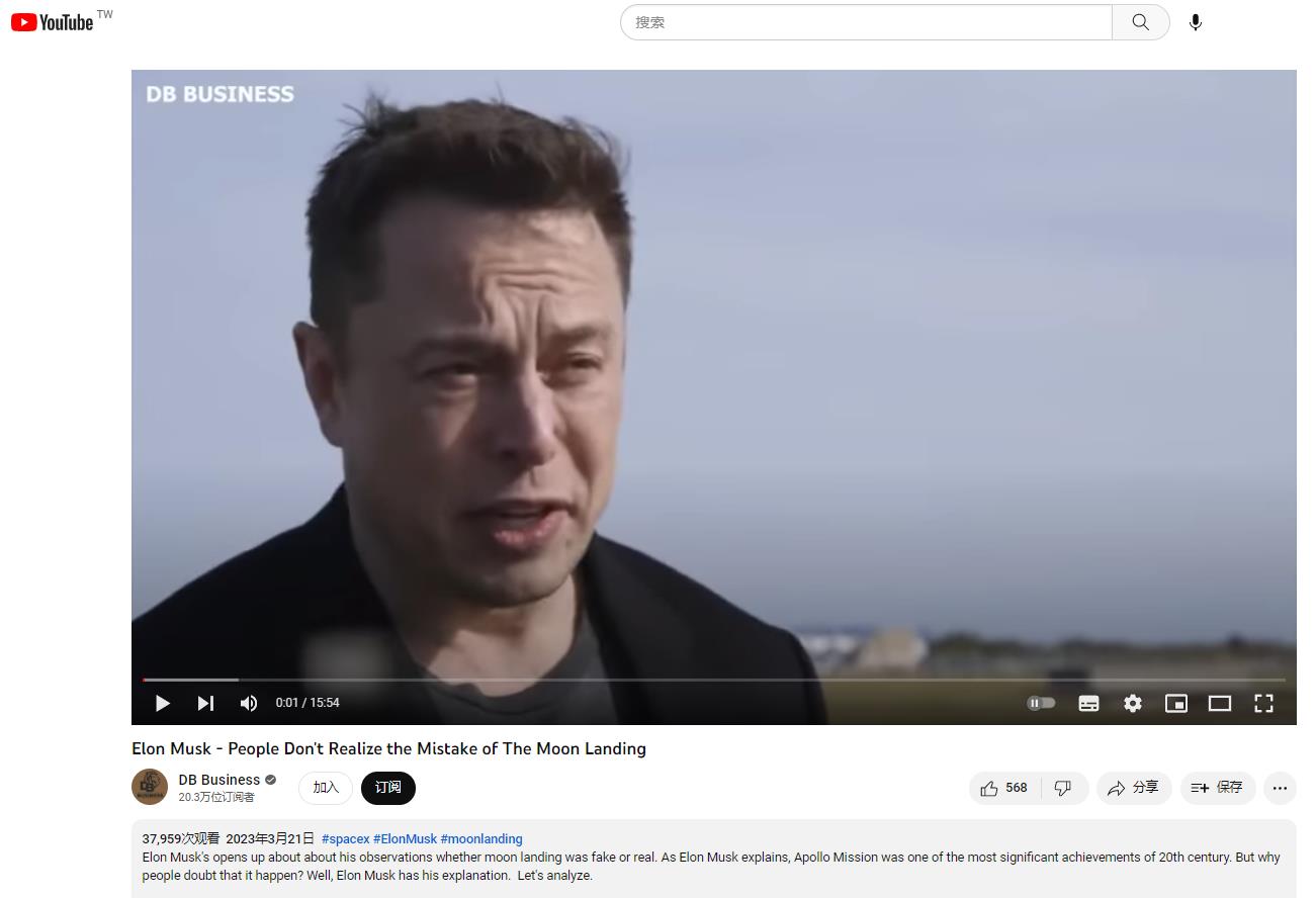 马斯克登月是真是假,马斯克说登月造假