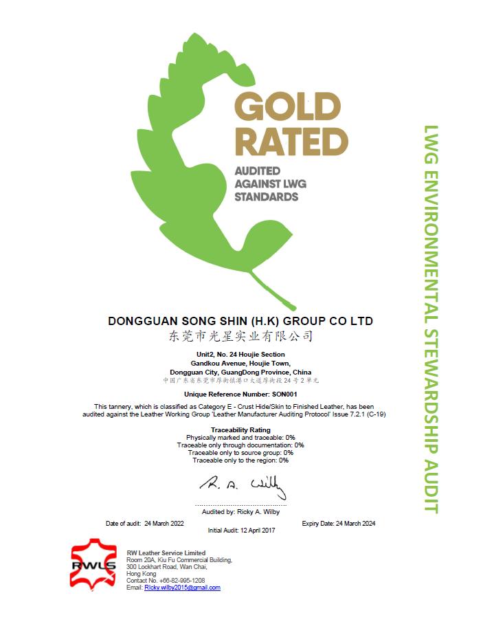 热烈祝贺公司荣获卓越贡献奖,光星实业