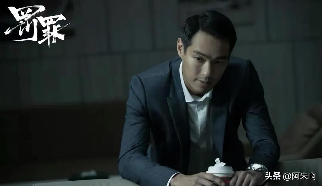 《罚罪》看懂赵四给常征女友买“姨妈巾”,才明白他为何不杀常征